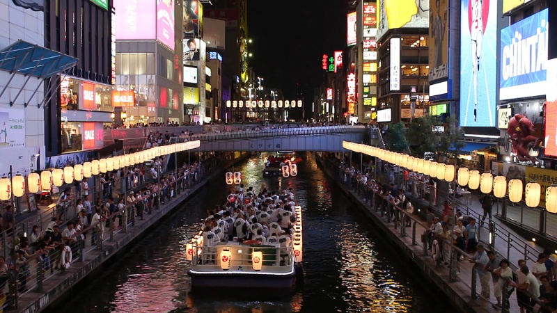 16 días de Julio visitando Japón por libre (con Gion Matsuri) - Blogs de Japon - Vuelo Madrid-Osaka / Osaka (2)