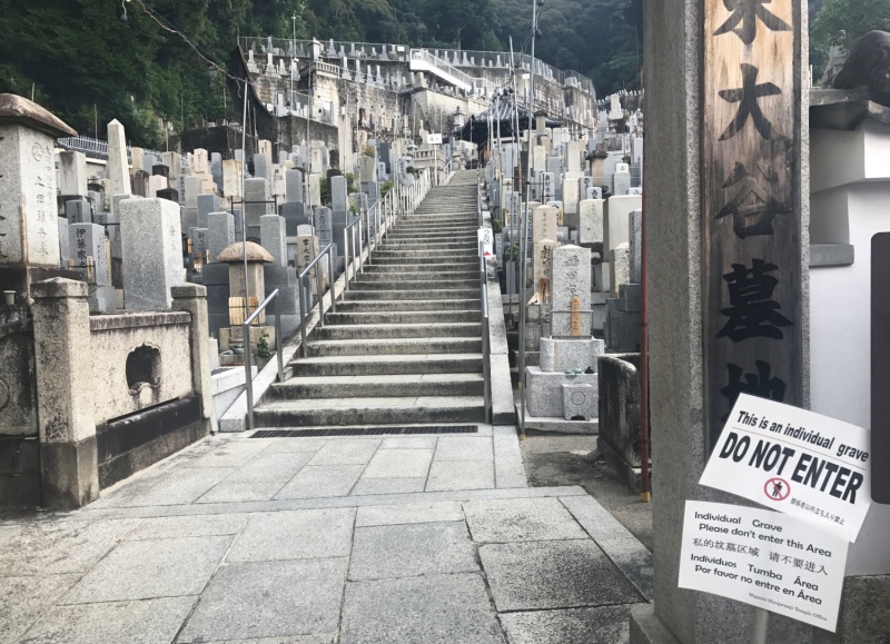 16 días de Julio visitando Japón por libre (con Gion Matsuri) - Blogs de Japon - Kioto (Santuario Heian, Sanjūsangen-dō, Kiyomizu-dera, Ninenzaka, Gion) (3)