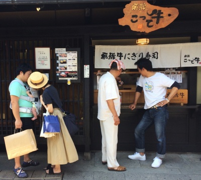 16 días de Julio visitando Japón por libre (con Gion Matsuri) - Blogs de Japon - Takayama (1)
