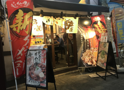 Tokyo (Asakusa y Ueno) - 16 días de Julio visitando Japón por libre (con Gion Matsuri) (9)